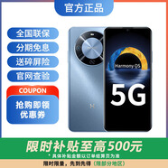 華為暢享70Pro  Hi暢享70 plus 5G 40w24期【免息】巨鯨續航 抗摔防水超耐用雪域白 冰晶藍【70Plus】 12+256GB 官方標配【延保3年:365天只換不修+碎屏險】
