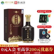 平壩窖酒 古窖香珍藏 濃醬兼香型52度高度白酒貴州老字號商務(wù)宴請 52度 500mL 1瓶 禮盒裝