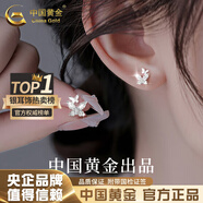 中國黃金（CHINA GOLD）S999足銀雙蝴蝶耳環(huán)女新款耳釘氣質(zhì)飾品七夕送女朋友生日禮物紀(jì)念 蝴蝶銀耳釘【999足銀】+代寫賀卡