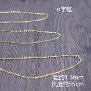 MHFDO老鳳凰999s925純銀鍍金項鏈女無吊墜加粗黃金彩銀鏈子男加長款毛 s925銀金色O字鏈55cm老鳳祥同款
