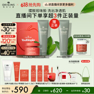 悅木之源蘋果嘭彈套裝蘋果精華霜50ml+潔面150ml生日禮物送女友