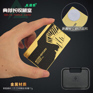 捷霸三角洲行動周邊房卡金屬質(zhì)感總裁會客廳酒店國王外置NFC啟動卡片 典獄長收藏室(金屬)+外置NFC芯片(盒裝) -三角洲行動