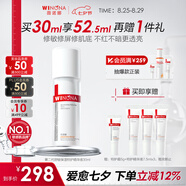 薇諾娜第二代舒敏保濕特護(hù)精華液30ml修護(hù)補(bǔ)水護(hù)膚品禮物七夕禮物
