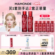 夢(mèng)妝山茶凝時(shí)多肽水乳套裝水150ml+乳125ml保濕護膚品化妝品七夕禮物