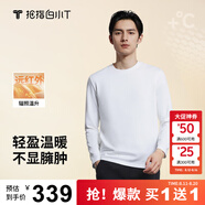 拇指白小T【買1 送1】秋李小冉加絨長(zhǎng)袖T恤男親膚打底衫保暖加厚內(nèi)搭白T 男款-白色+白色 XL