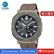 卡西歐（CASIO）【日本直郵】卡西歐戶外登山表徒步者系列手表搭載Hiker Line藍(lán)牙 PRJ-B001-5JF【棕色】