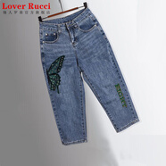LOVER RUCCI刺繡高腰彈力七分牛仔哈倫褲女2025夏季新款潮流燙鉆八分小腳垮褲 綠色蝴蝶款 09# 31 135-145斤