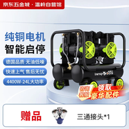 狼博士空壓機低音無(wú)油免護220V真石漆大功率空氣壓縮機充氣泵工業(yè)級24L