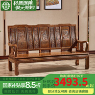 景典紅木家具 非洲雞翅木(學名：非洲崖豆木) 中式實木沙發(fā) 客廳組合全實木雕花客廳家具榫卯結(jié)構(gòu) 單個雕花三人位