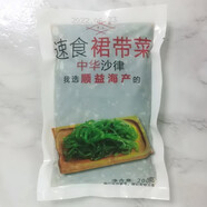 其他家味付TL中華海草日式壽司料理即食芝麻八爪魚(yú)螺肉墨魚(yú)仔家庭裝200g 味付海草200g1包