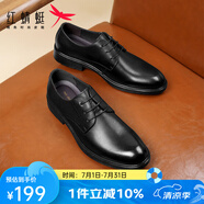 紅蜻蜓男鞋系帶商務(wù)鞋英倫男士皮鞋正裝鞋男幫低幫德比鞋【閏月送爸爸】 黑色升級(jí)版 40