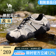 駱駝【云山】丑萌鞋戶外徒步登山鞋透氣舒適休閑運(yùn)動(dòng)鞋子男女情侶款 G15M076104 米白/黑 網(wǎng)面款 42