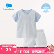 麗嬰房（Les enphants）【純棉】1-12歲男女寶寶家居服套裝純棉短袖短褲睡衣內(nèi)衣套裝夏季 藍(lán)色 140 cm/10歲