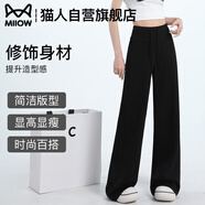 貓人（MiiOW）美式運(yùn)動(dòng)褲女2025新款春夏高腰直筒寬松休閑衛(wèi)褲闊腿褲子