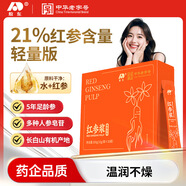 敖東紅參漿300g 人參飲皂苷精華濃縮液 滋補營(yíng)養品禮盒送父母長(cháng)輩補品