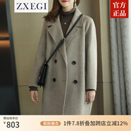 ZXEGI高端女裝外套2025年新款100%羊毛雙面毛呢大衣女中長款小個(gè)子顯瘦 奶燕麥 S