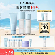 蘭芝新水酷特潤(rùn)水乳潔面套裝細(xì)膚露160ml乳液120ml潔面150g生日禮物女