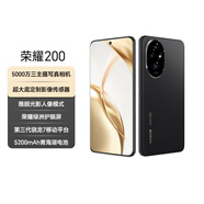 榮耀200 旗艦級青海湖電池 綠洲護眼屏 雅顧光影主攝 16+512 絨黑色 拍照5G AI 新款智能手機 國家補貼