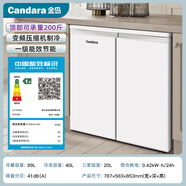 CANDARA臥式冰箱雙開(kāi)門(mén)變頻臺下廚房家用客廳超薄嵌入式一級能效 象牙白【進(jìn)口變頻壓縮機一級節能】高度853mm