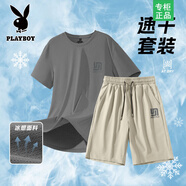 花花公子速干T恤男夏季運動(dòng)服套裝健身訓練服短袖短褲網(wǎng)眼透氣上衣 【套裝】灰+卡其 M 可聯(lián)系客服更換顏色