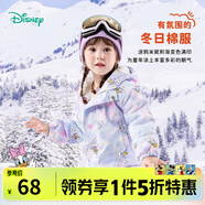 迪士尼寶寶（Disney Baby）童裝兒童外套卡通百搭保暖棉服連帽外套秋冬季新款 ZD4DS014水彩黛絲 140