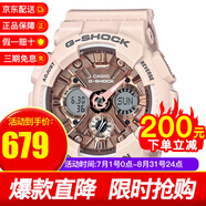 卡西歐CASIO女表G-SHOCK運動手表女防水炫彩網(wǎng)紅同款女表雙顯石英表 情人節(jié)禮物女 GMA-S120MF-4A防水櫻花粉