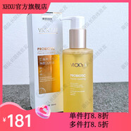艾薇希（VICKY AI）【官方】潔面三劍客艾薇希氨基酸潔面膏溫和清潔洗面奶益生菌潔顏 艾薇希益生菌潔顏蜜200ml