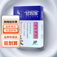 艾荘好臉面艾荘好臉面祛痘維膚膏乳液針對痘痘肌粉刺無刺激性植物溫和祛痘膏 天藍色
