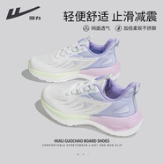 回力女鞋運動鞋女2025夏季新款透氣休閑網(wǎng)鞋女軟底輕便百搭減震跑步鞋 白紫色【減震厚底 軟彈輕便】 37