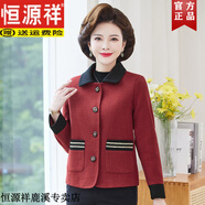 恒源祥媽媽春秋洋氣高貴短款外套中年女秋裝2024新款中老年休閑薄款上衣 紅色 常規(guī) 2XL （建議115-130斤）