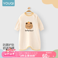 優(yōu)奇寶寶睡衣嬰兒睡袍兒童睡裙春秋款連體衣護(hù)肚防踢被純棉舒適家居服 四季【靈活開(kāi)扣】蘋(píng)果熊 90