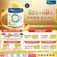 美素佳兒（Friso）皇家系列 港版4段 (3歲及以上) 兒童配方奶粉 800g/罐 