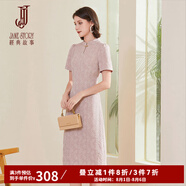 經(jīng)典故事（JANE STORY）高級感旗袍女改良版2025夏季新款年輕款日?？纱┬轮惺狡炫圻B衣裙 A03粉色 L