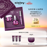 希思黎（Sisley）黑玫瑰面霜50ml+精油25ml護(hù)膚品套裝緊致提亮生日禮物送女友