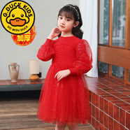 G.DUCKKIDS時(shí)尚童裝新品 女童連衣裙加絨秋冬裝2022新款網(wǎng)紗裙純色4-12歲女 大紅加絨 110 (適合身高95-100cm)