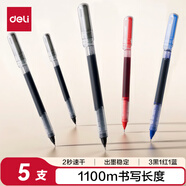 得力（deli）直液筆速干筆 0.5mm全針管中性筆 商務(wù)辦公學(xué)生水筆走珠筆刷題筆 3黑1紅1藍(lán)SF355-A
