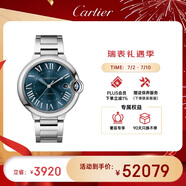 卡地亞(Cartier)瑞士手表藍(lán)氣球系列自動機(jī)械男士腕表WSBB0061