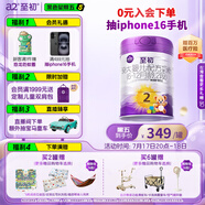 a2至初 2段較大嬰兒配方奶粉（6-12月齡）850g 新西蘭進(jìn)口 新國(guó)標(biāo)