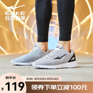 鴻星爾克經(jīng)典款跑鞋男鞋舒適厚底耐磨休閑運動(dòng)鞋透氣網(wǎng)面防滑跑步鞋百元券 淺灰 43