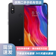 小米8 二手手機 高通 驍龍845 全面屏安卓游戲智能手機 全網(wǎng)通4G 雙卡雙待 黑色 6G+128G 95新