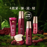 植物醫(yī)生紫靈芝護(hù)膚品套裝多效駐顏抗皺提拉緊致補(bǔ)水保濕生日禮物 潔+水+露+乳+精華+霜【大全套】