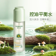 嬰貝諾青少年護膚品洗面奶控油祛痘膏潔面乳爽膚水青春期補水保濕乳套裝 青少年雙萃控油平衡水