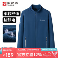 探路者（TOREAD）抓絨服 秋冬男士開(kāi)衫外套雙面抓絨抗靜電保暖抓絨衣TACCCM91985