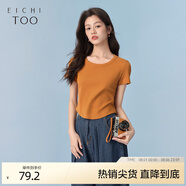 愛(ài)居兔夏季新款時(shí)尚弧形下擺修身顯瘦短袖T恤ENTBJ2P066A 深橙70 160/84A/M