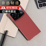 小米（MI）【品質(zhì)原裝】適用于mixfold4手機殼fold4新款折疊屏碳纖維后殼全 【紅色】經(jīng)典纖維紋理+內(nèi)置磁鐵環(huán)支持無線充電 小米MIX_Fold4