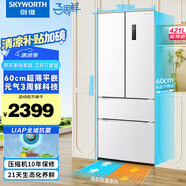 創(chuàng)維3周鮮冰箱421升超薄平嵌法式四開門60cm嵌入式白色家用電冰箱風(fēng)冷無霜一級能效大容量421W4DQB1
