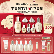 后Whoo京劇主題天氣丹禮盒水乳限定7件護膚品套裝生日禮物送女生