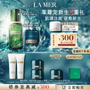海藍(lán)之謎（LA MER）奇跡新生套裝(精萃水+晚霜)護(hù)膚品化妝品禮盒生日禮物送女友