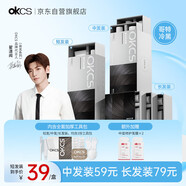 OKCS染發(fā)膏 黑茶色染發(fā)劑 蓋白頭發(fā)自己在家染發(fā)植物純哥特冷黑中發(fā)裝
