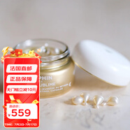 朵梵（DARPHIN）淡紋提亮細(xì)維A小珍珠視黃醇a醇精華油珍珠膠囊 60粒